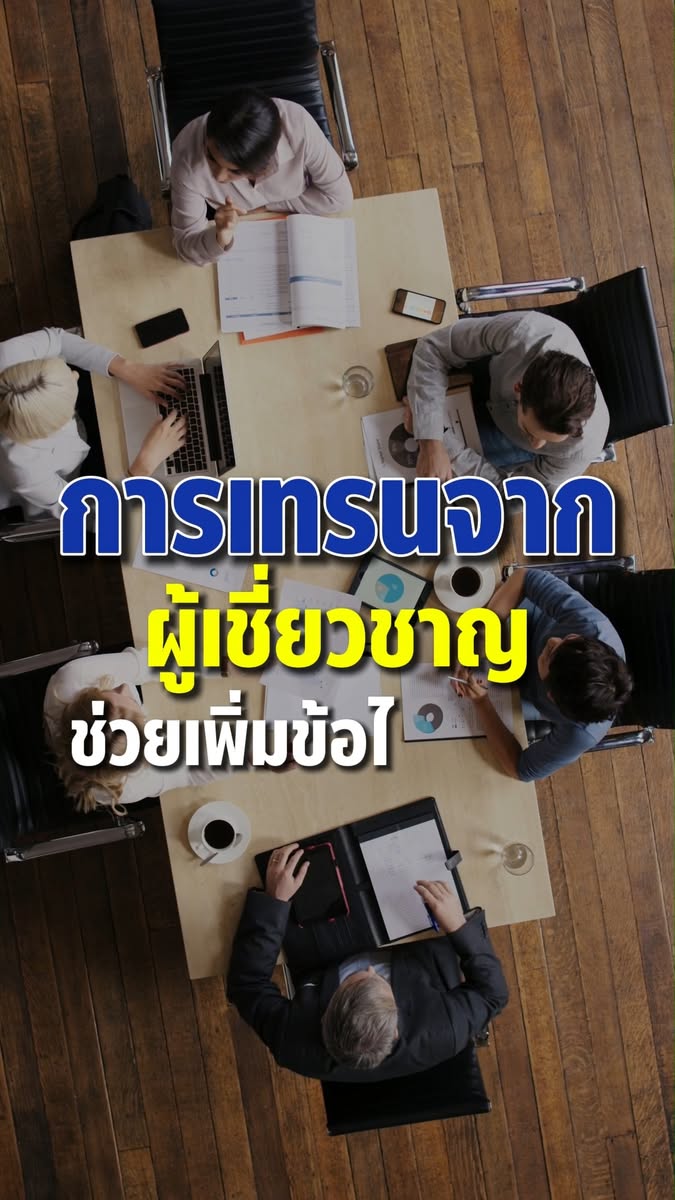 ทีม BOYINSURE ดูแลเคลมประกันสุขภาพจนจบทุกขั้นตอน
